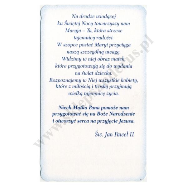 OBRAZEK KOLĘDOWY BROKAT - format 14.7 x 8.9 cm - PACZKA 100 szt. - 30167