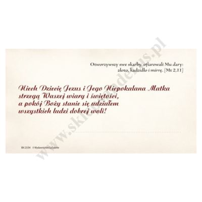 OBRAZEK KOLĘDOWY - format 13 x 7 cm -  PACZKA 100 szt. - 73364