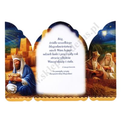 OBRAZEK KOLĘDOWY - TRYPTYK SZOPKA - PACZKA 100 szt. - 87089