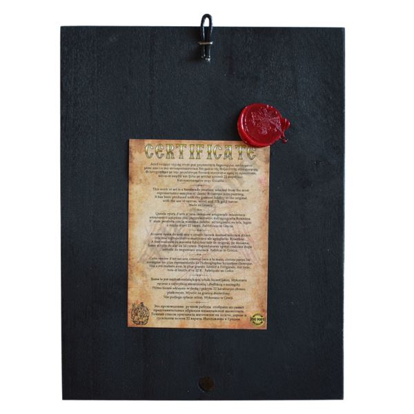 ŚWIĘTY MIKOŁAJ - ikona 18 x 23.5 cm - 90745