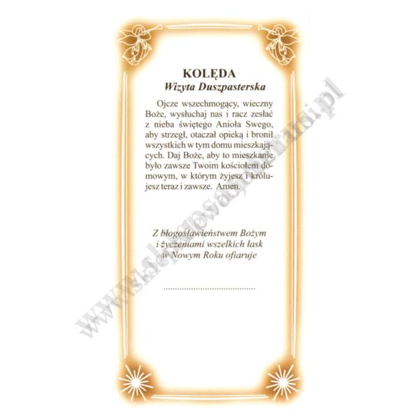 OBRAZEK KOLĘDOWY - PACZKA 100 szt. - 51295