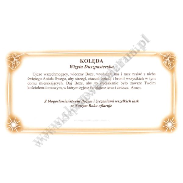 OBRAZEK KOLĘDOWY - PACZKA 100 szt. - 71808