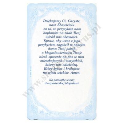 OBRAZEK KOLĘDOWY BROKAT - format 6.2 x 10.4 cm - PACZKA 100 szt. - 65475