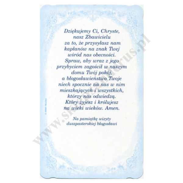 OBRAZEK KOLĘDOWY BROKAT - format 6.2 x 10.4 cm - PACZKA 100 szt. - 65475