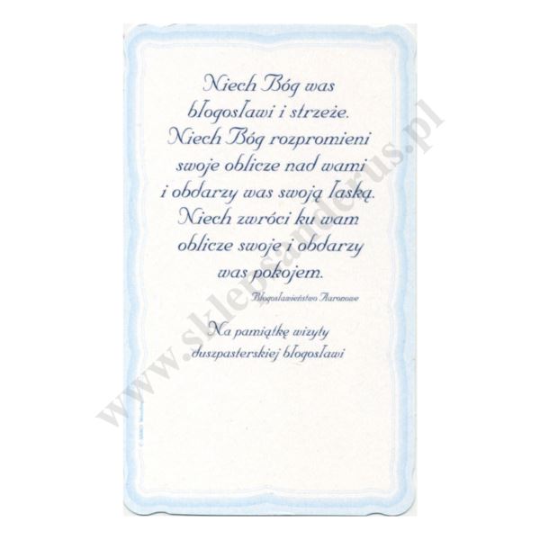 OBRAZEK KOLĘDOWY UV - PACZKA 100 szt. - 51237