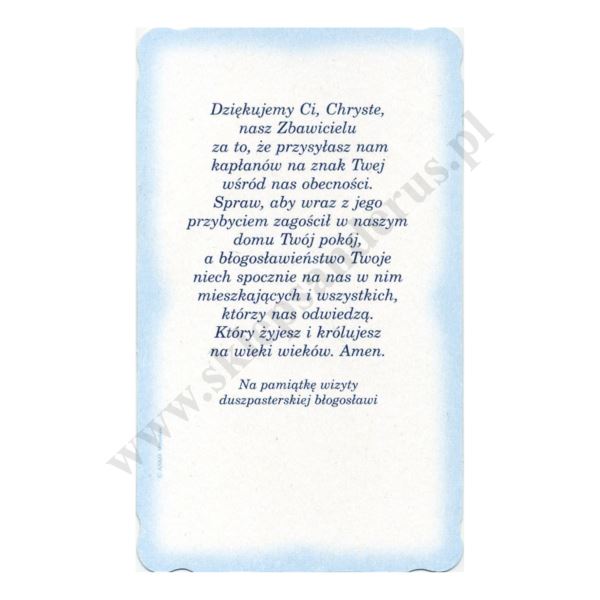 OBRAZEK KOLĘDOWY UV - PACZKA 100 szt. - 51242