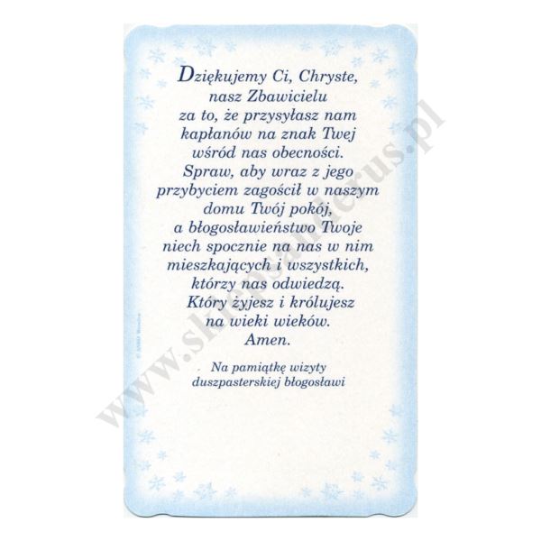 OBRAZEK KOLĘDOWY UV - PACZKA 100 szt. - 51244