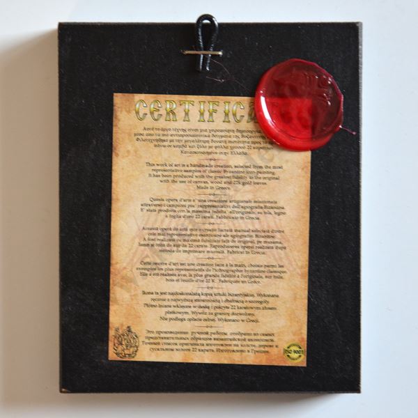 ŚWIĘTY ANTONI - ikona 10.2 x 12.5 cm - 67281