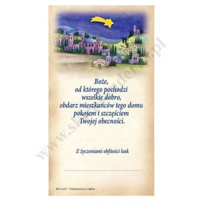 OBRAZEK KOLĘDOWY - format 7 x 13 cm - PACZKA 100 szt. - 87843