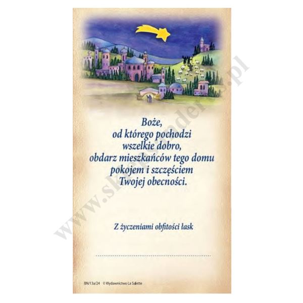 OBRAZEK KOLĘDOWY - format 7 x 13 cm - PACZKA 100 szt. - 87843