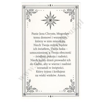 OBRAZEK KOLĘDOWY - format 8 x 13 cm - PACZKA 100 szt. - 1007