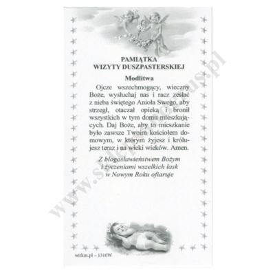 OBRAZEK KOLĘDOWY - format 6.7 x 11.8 cm - PACZKA 100 szt. - 56189