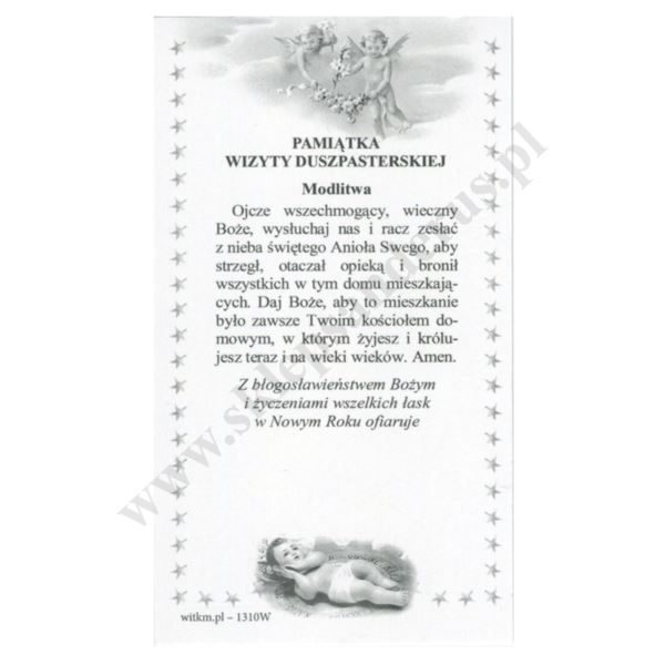 OBRAZEK KOLĘDOWY - format 6.7 x 11.8 cm - PACZKA 100 szt. - 56189