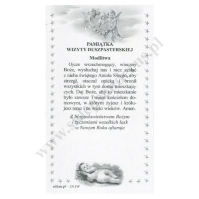 OBRAZEK KOLĘDOWY - format 6.7 x 11.8 cm - PACZKA 100 szt. - 56190