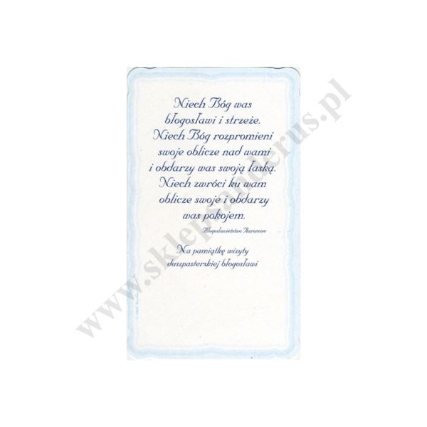 OBRAZEK KOLĘDOWY BROKAT - PACZKA 100 szt. - WZÓR 48 - 51142