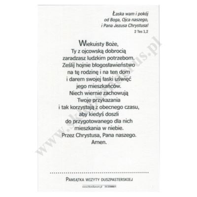 OBRAZEK KOLĘDOWY - POCZTÓWKA - PACZKA 100 szt. -  87021