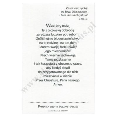 OBRAZEK KOLĘDOWY - POCZTÓWKA - PACZKA 100 szt. - 87022