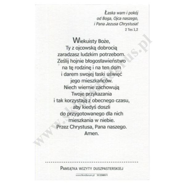 OBRAZEK KOLĘDOWY - POCZTÓWKA - PACZKA 100 szt. - 87022