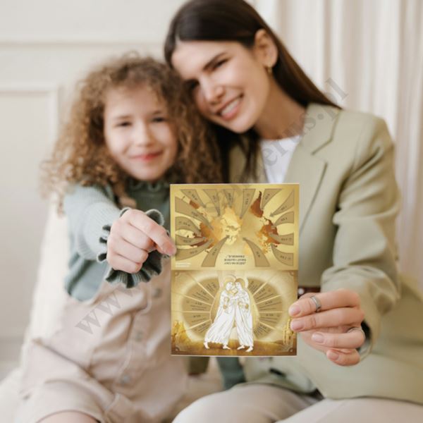 ZDRAPKA ADWENTOWA 2024 - kalendarz adwentowy - 69818