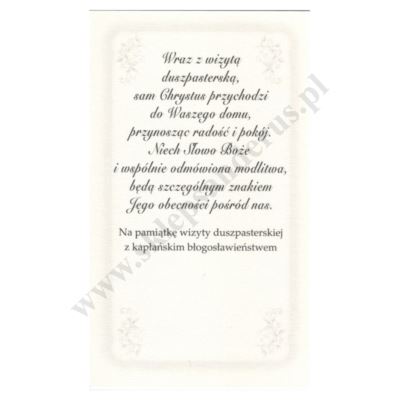 OBRAZEK KOLĘDOWY UV - FORMAT 6.5 x 11 cm - PACZKA 100 szt. - 30274