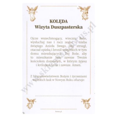 OBRAZEK KOLĘDOWY UV - format 6.5 x 10 cm - PACZKA 100 szt. - 50491