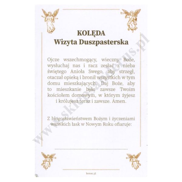 OBRAZEK KOLĘDOWY UV - format 6.5 x 10 cm - PACZKA 100 szt. - 50491
