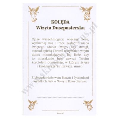 OBRAZEK KOLĘDOWY UV - format 6.5 x 10 cm - PACZKA 100 szt. - 50963