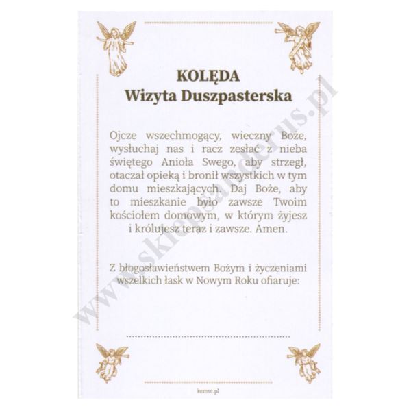 OBRAZEK KOLĘDOWY UV - format 6.5 x 10 cm - PACZKA 100 szt. - 50963