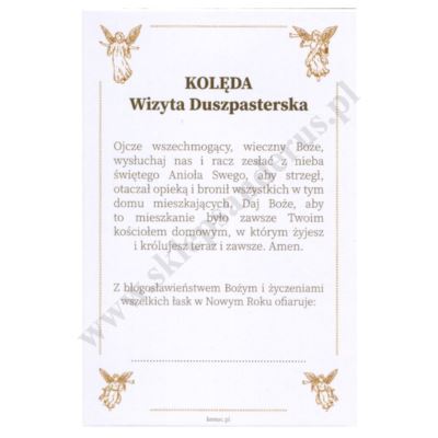 OBRAZEK KOLĘDOWY UV - format 6.5 x 10 cm - PACZKA 100 szt. - 50957