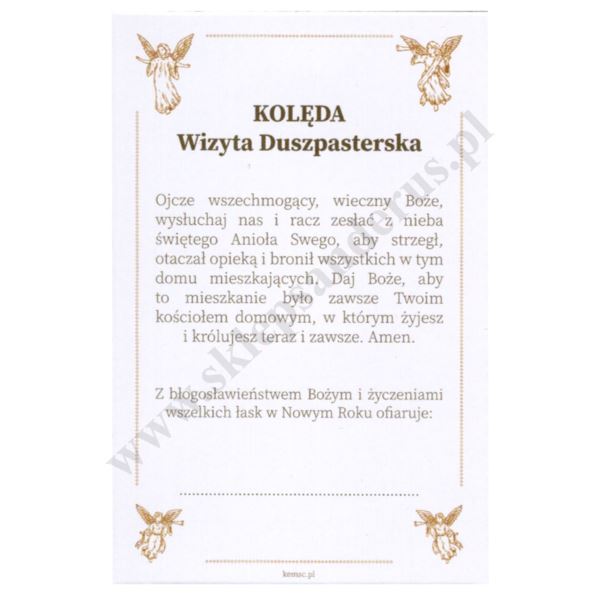 OBRAZEK KOLĘDOWY UV - format 6.5 x 10 cm - PACZKA 100 szt. - 50957