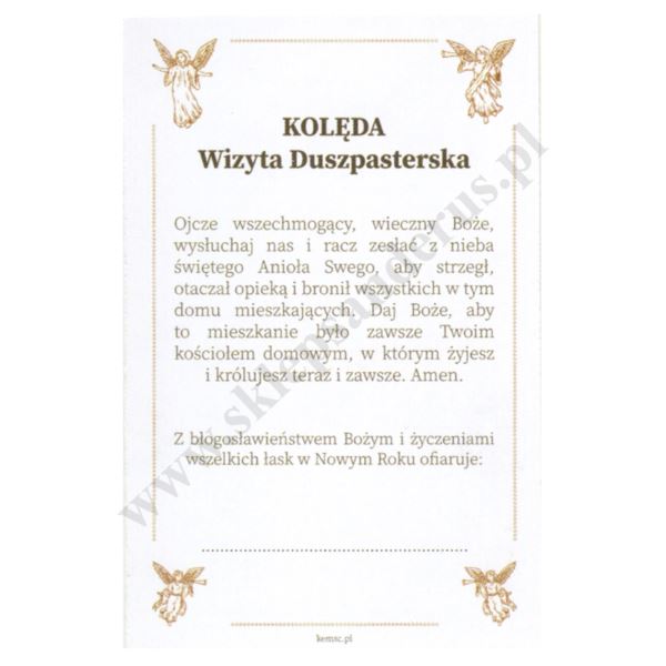 OBRAZEK KOLĘDOWY UV - format 6.5 x 10 cm - PACZKA 100 szt. - 50962