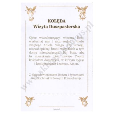 OBRAZEK KOLĘDOWY UV - format 6.5 x 10 cm - PACZKA 100 szt. - 50958