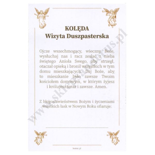 OBRAZEK KOLĘDOWY UV - format 6.5 x 10 cm - PACZKA 100 szt. - 50958