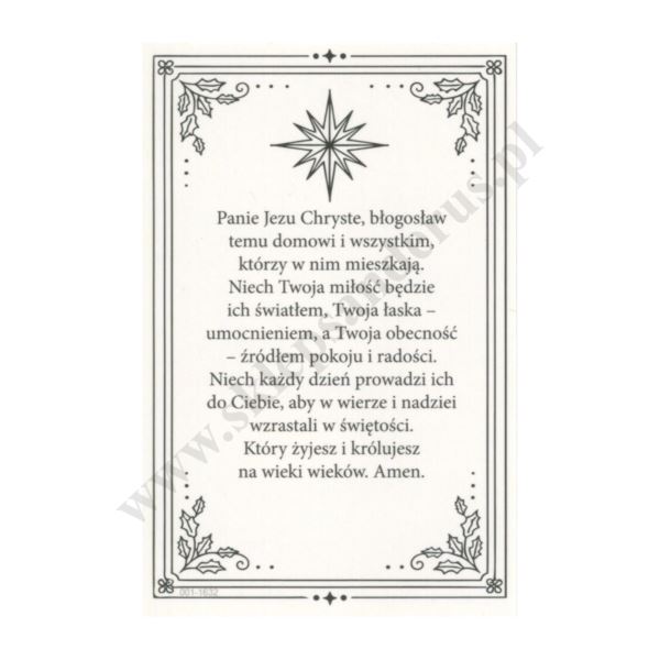 OBRAZEK KOLĘDOWY - format 10 x 6.5 cm - PACZKA 100 szt. - 8807