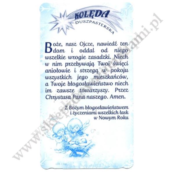 OBRAZEK KOLĘDOWY - PACZKA 100 szt. - 51266