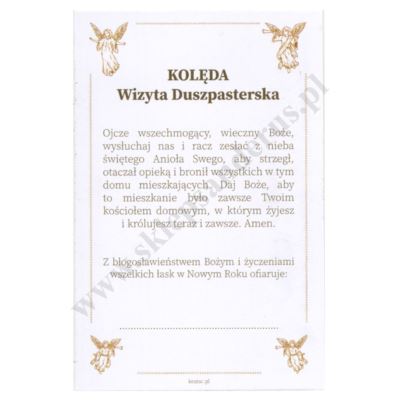 OBRAZEK KOLĘDOWY UV - format 6.5 x 10 cm - PACZKA 100 szt. - 50959