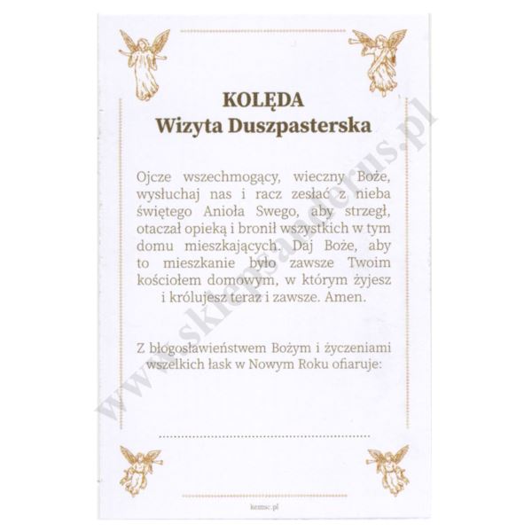 OBRAZEK KOLĘDOWY UV - format 6.5 x 10 cm - PACZKA 100 szt. - 50959