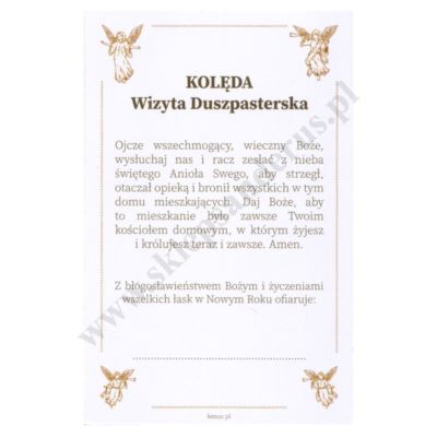 OBRAZEK KOLĘDOWY UV - format 6.5 x 10 cm - PACZKA 100 szt. - 50956