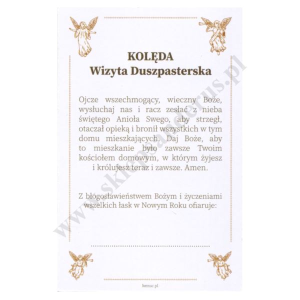 OBRAZEK KOLĘDOWY UV - format 6.5 x 10 cm - PACZKA 100 szt. - 50956