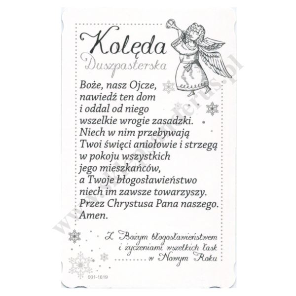 OBRAZEK KOLĘDOWY UV - format 6.5 x 10.5 cm - PACZKA 100 szt. - 51273