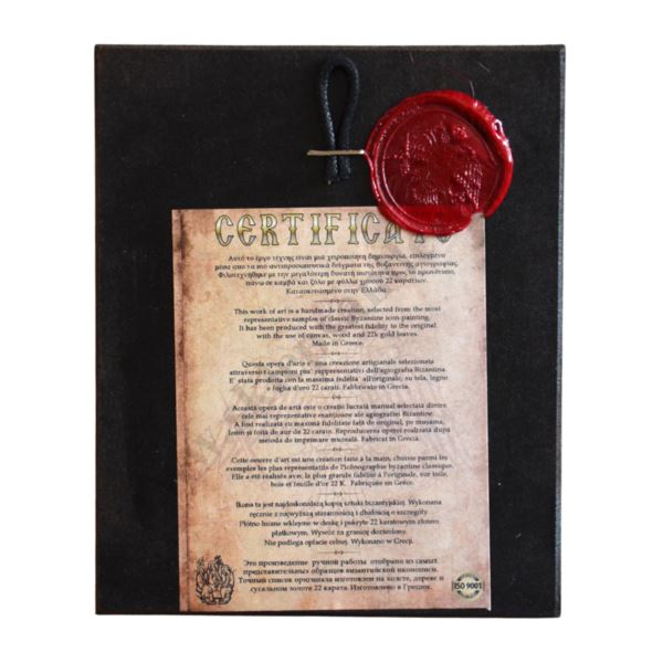 MATKA BOŻA NIEUSTAJĄCEJ POMOCY - ikona 10.3 x 12.5 cm - 67167