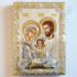 ŚWIĘTA RODZINA - ikona 20 x 28 cm - 82706