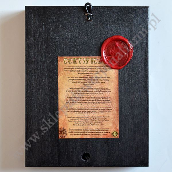 ŚWIĘTA RODZINA -  ikona 14 x 18 cm - 89641