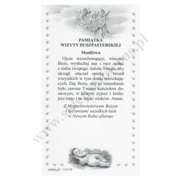 OBRAZEK KOLĘDOWY - format 6.7 x 11.8 cm - PACZKA 100 szt. - 56190