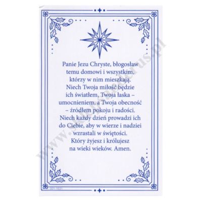 OBRAZEK KOLĘDOWY UV - format 6.5 x 10 cm - PACZKA 100 szt. - 51286