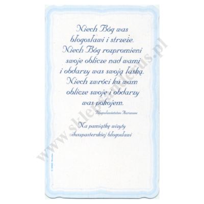 OBRAZEK KOLĘDOWY BROKAT - format 6.2 x 10.4 cm - PACZKA 100 szt. - 65476