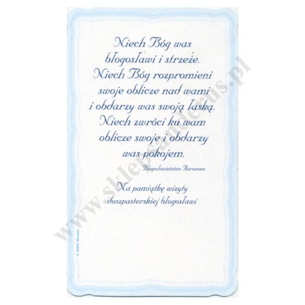 OBRAZEK KOLĘDOWY BROKAT - format 6.2 x 10.4 cm - PACZKA 100 szt. - 65476