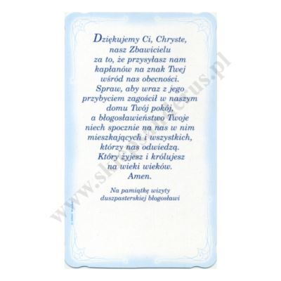 OBRAZEK KOLĘDOWY BROKAT - format 6.2 x 10.4 cm - PACZKA 100 szt. - 65443