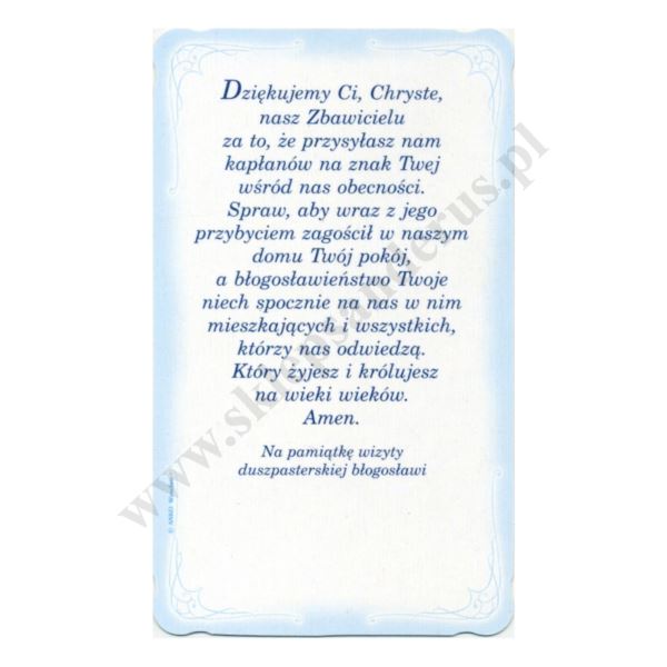 OBRAZEK KOLĘDOWY BROKAT - format 6.2 x 10.4 cm - PACZKA 100 szt. - 65443