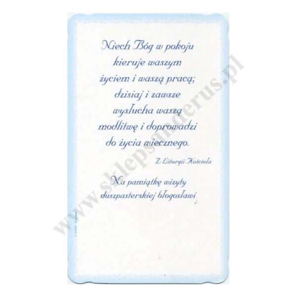 OBRAZEK KOLĘDOWY BROKAT - format 6.2 x 10.4 cm - PACZKA 100 szt. - 65446